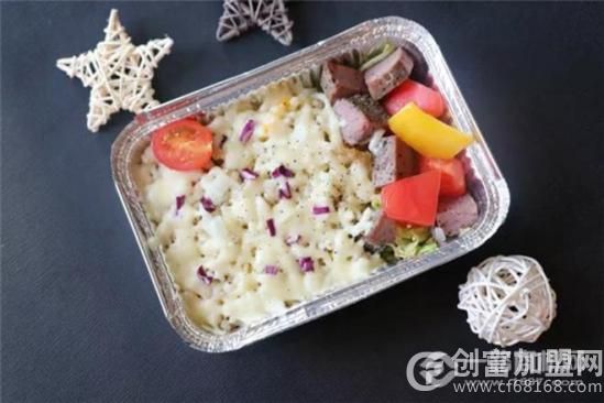 一米沙拉