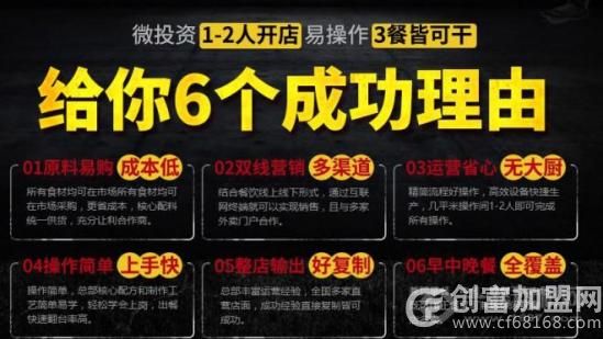 大侠花甲