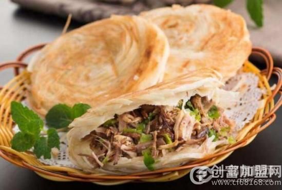 陕儿肉夹馍
