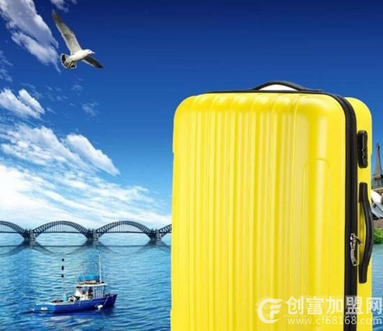 莱夫箱包