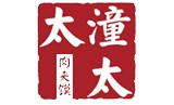 潼太太肉夹馍