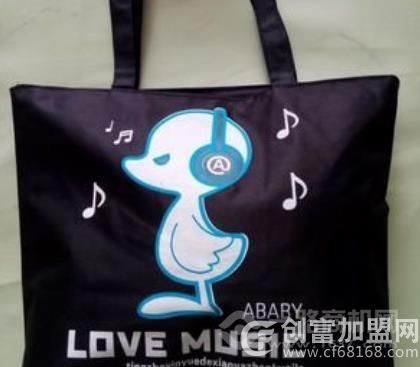 双赢箱包