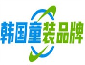 韩国童装品牌