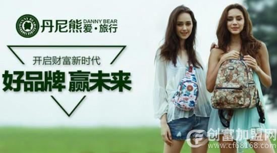 丹尼熊