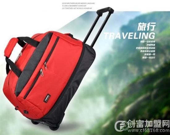 威豹箱包