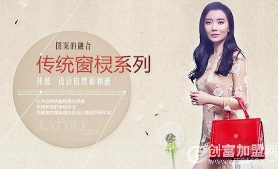 红谷女包