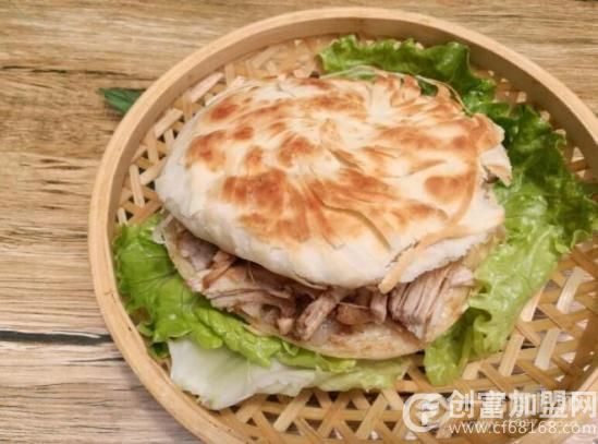 大五口肉夹馍