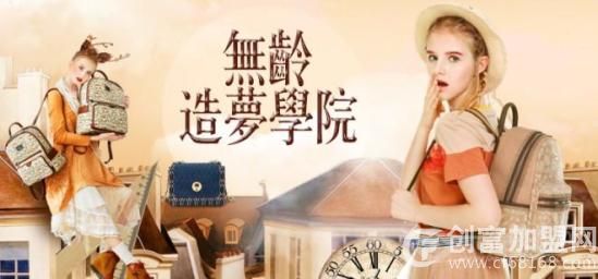 阿特蜜女包