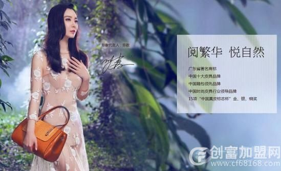 红谷女包
