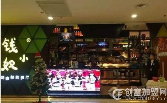 钱小奴海鲜自助餐厅