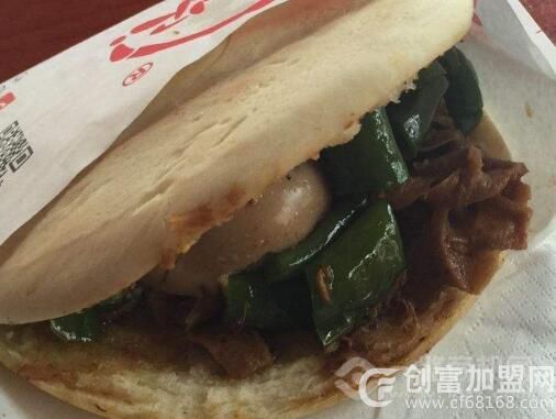 秦七张肉夹馍