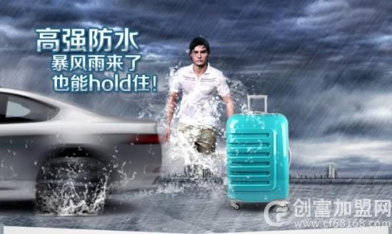 旅行之家