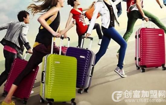 美旅箱包