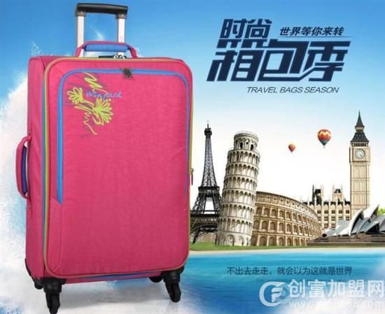 威豹箱包