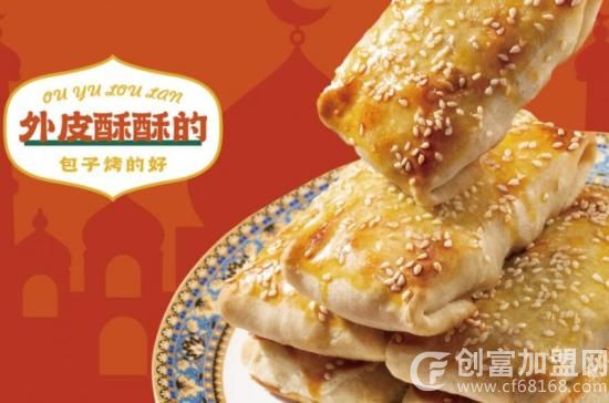 偶遇楼兰新疆烤包子