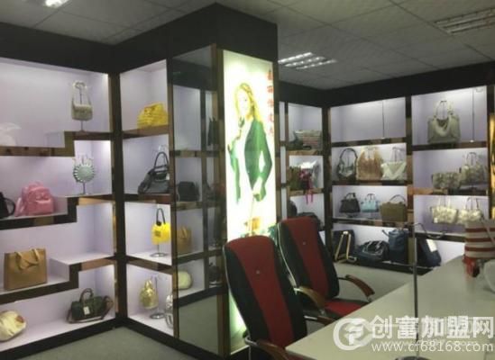 嘉丽怡皮具