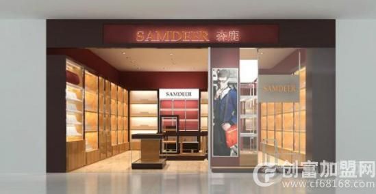 森鹿皮具
