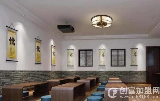 少儿国学馆