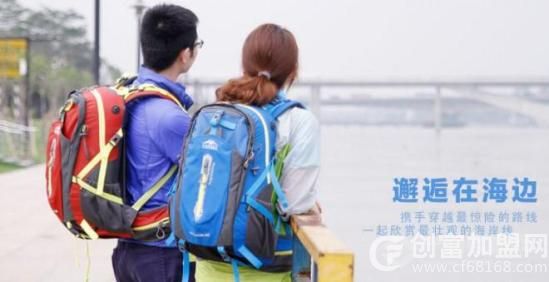 远行客户外