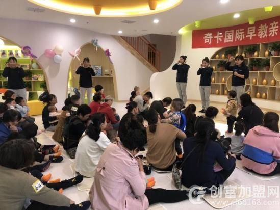 奇卡国际早教