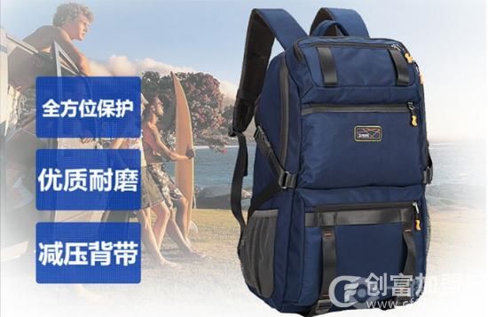 卡拉扬箱包
