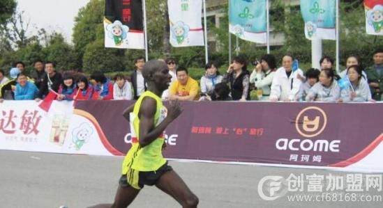 阿珂姆户外
