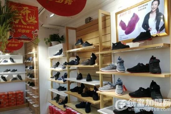 步多邦中老年健步鞋