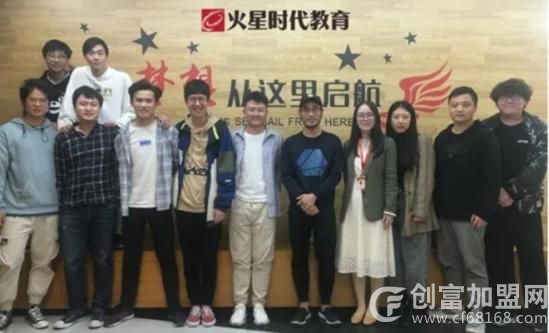 火星时代教育