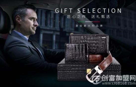 卡梵蒂皮具