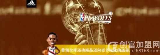 阿迪达斯三叶草