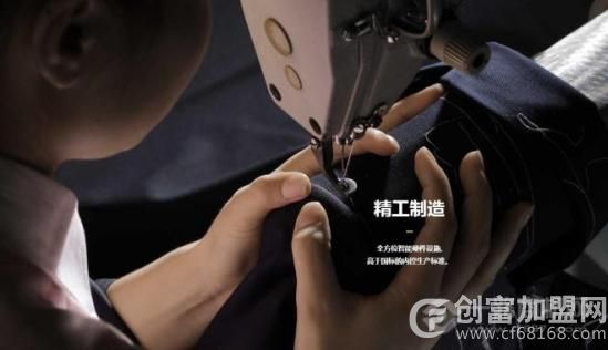 乔治白男装定制
