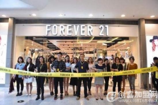 Forever21