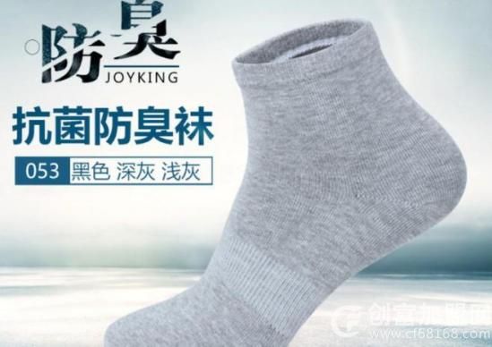 爱尔美袜业