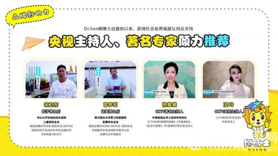 狮博士生物力学平衡鞋