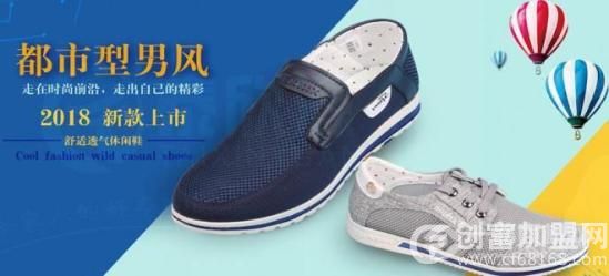 泰欣源老北京布鞋