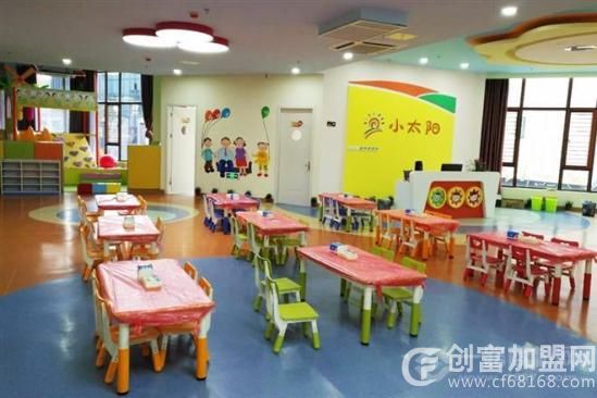 小太阳幼儿园