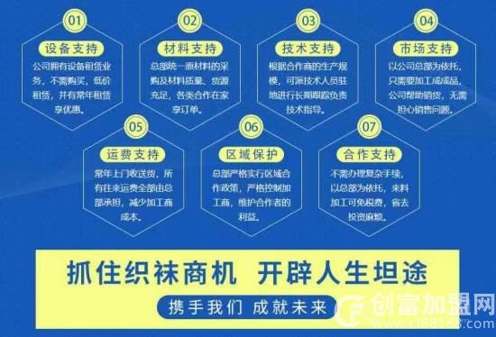 恋莎袜业