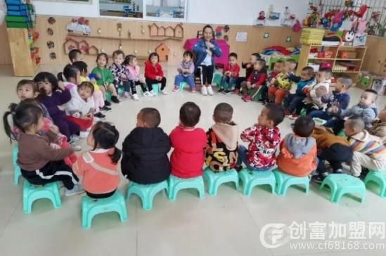 福星幼儿园