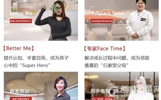 谷斯妈妈早教中心