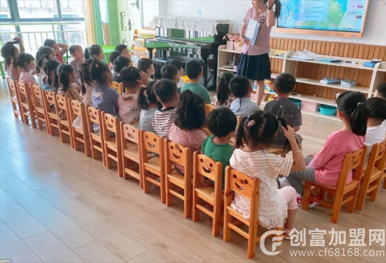 帝景苑幼儿园