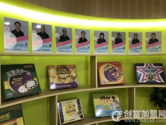 奇卡国际早教