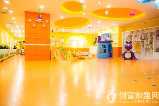 爱悦堡托育早教中心