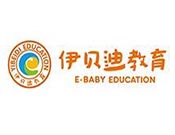 伊贝迪幼儿园