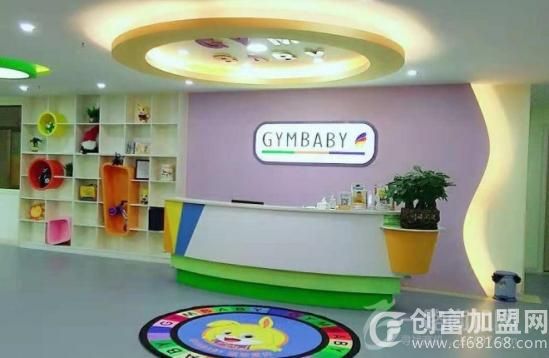 运动宝贝