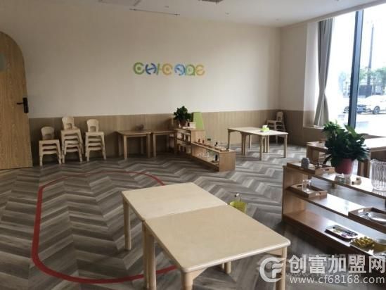 奇卡国际早教