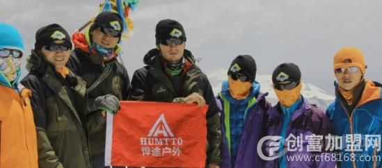 悍途户外