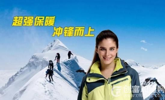 阿珂姆户外