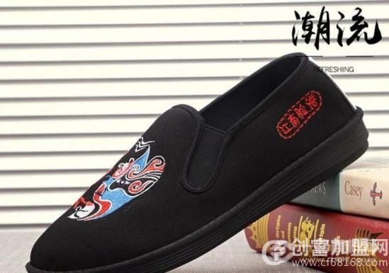 泰欣源老北京布鞋