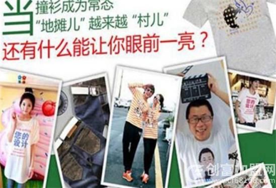 丫个尚品服饰