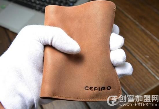 塞飞洛皮具